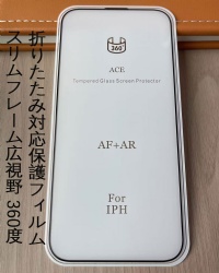 強化ガラスフィルム