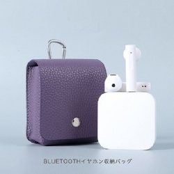 イヤホン保護ケース